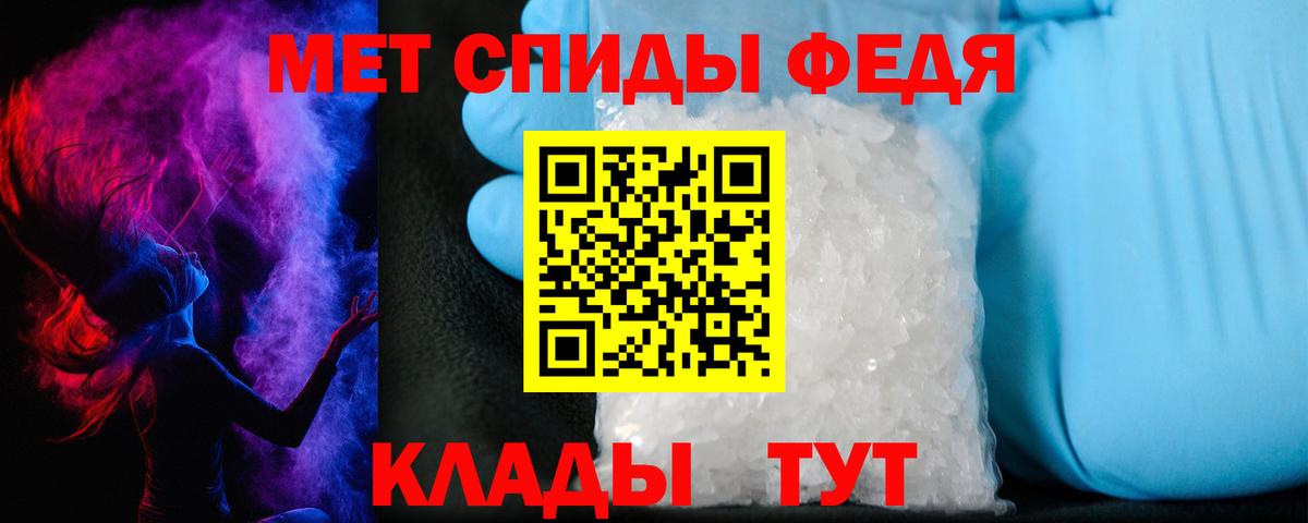 АМФЕТАМИН VHQ Уссурийск