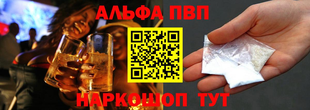 A-PVP VHQ  A PVP  Уссурийск  А ПВП СК КРИС  APVP СК  Вход с VPN 