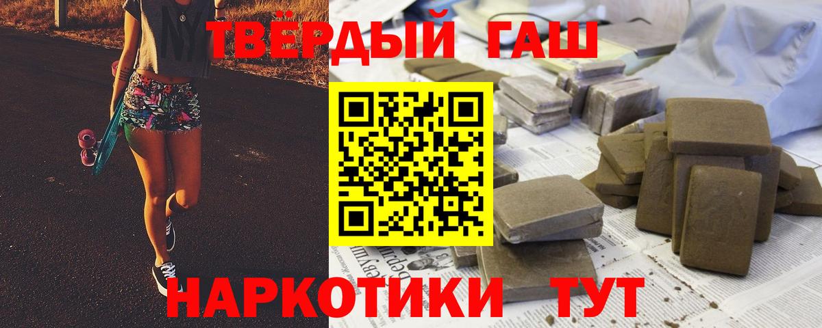 Гашиш Ice-O-Lator Уссурийск