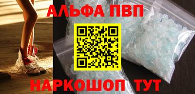мефедрон VHQ Гагарин
