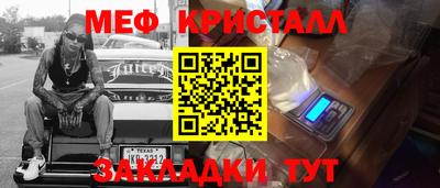 стафф Гай