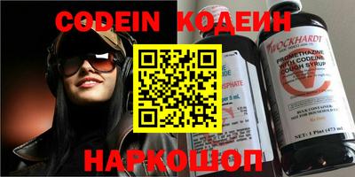 стафф Гай