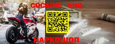 мефедрон VHQ Гагарин