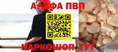 стафф Гай