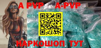 мефедрон VHQ Гагарин