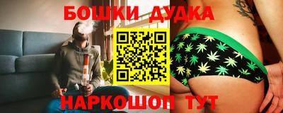 стафф Гай