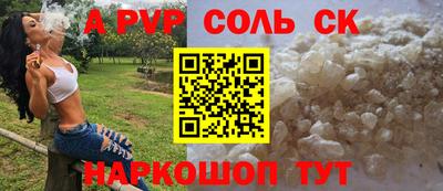 стафф Гай