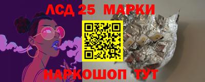 стафф Гай