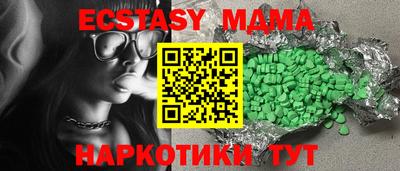стафф Гай