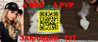 мефедрон VHQ Гагарин