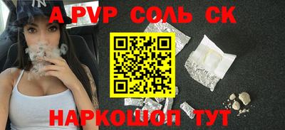 стафф Гай