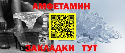 стафф Гай