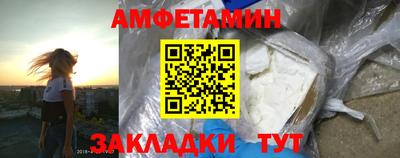 мефедрон VHQ Гагарин