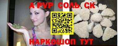 мефедрон VHQ Гагарин