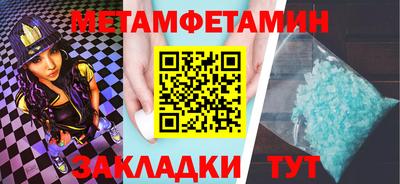 мефедрон VHQ Гагарин