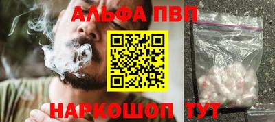 мефедрон VHQ Гагарин