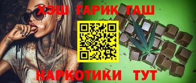мефедрон VHQ Гагарин