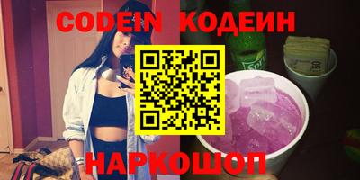 стафф Гай