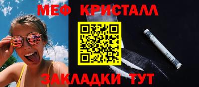 мефедрон VHQ Гагарин