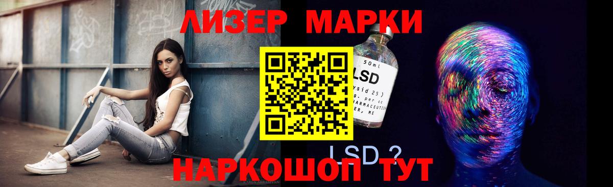 ЛСД экстази ecstasy  ЛСД экстази  Уссурийск  Вход с VPN 