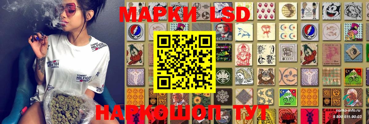 Марки 25I-NBOMe 1,5мг  Марки 25I-NBOMe 1,5мг  Уссурийск  Марки NBOMe  Вход с VPN 