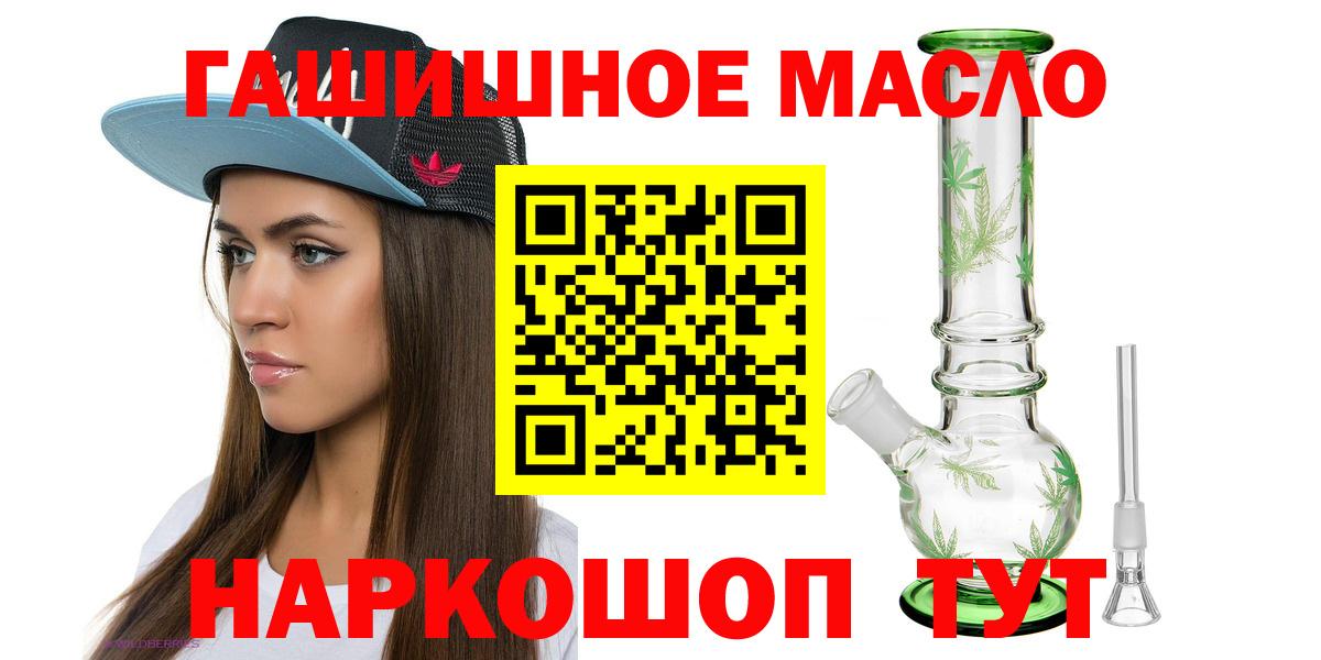 ТГК вейп с тгк Уссурийск