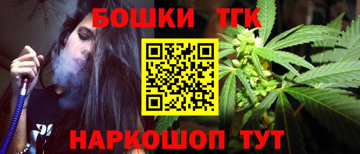 МАРИХУАНА планчик  Вход с VPN  МАРИХУАНА Ganja  МАРИХУАНА гибрид  Марихуана марихуана  Уссурийск 